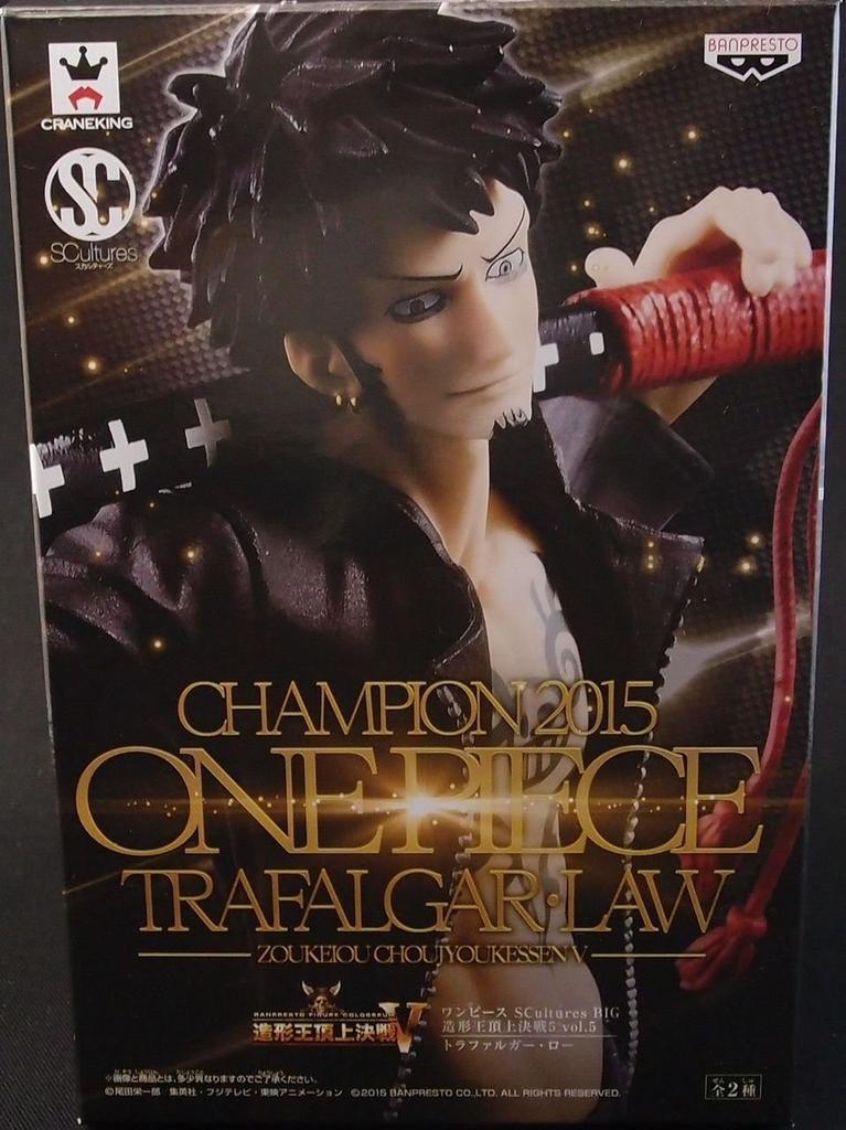 BANPRESTO One Piece SCultures BIG Zoukeiou Chojo Kessen 5 Vol.5 (Trafalgar Law) Standard Color Ver. Single Item