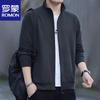 Men's Loose Casual Spring Autumn Zipper Hoodie Jacket