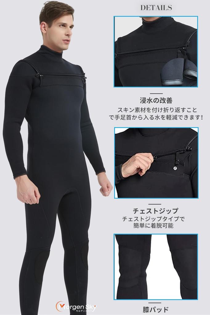 MORGEN SKY Men's One-Piece Wetsuit with 3mm Chest Zip, High-Performance Front Zip, Full Suit for Beginners, Unisex, WETSUIT MY007 (M)