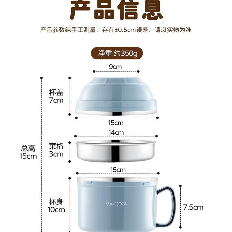 

304 Stainless Steel Food Storage Container Set