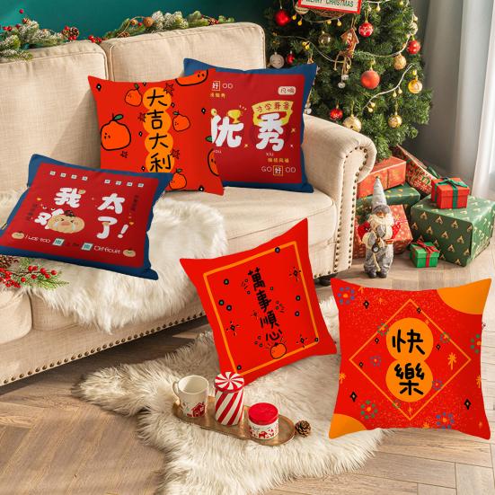 Pillow Cover Blessing Words Hidden Zipper Dust-proof Happy New Year Pattern Cushion Cover Home Decor for Bedroom