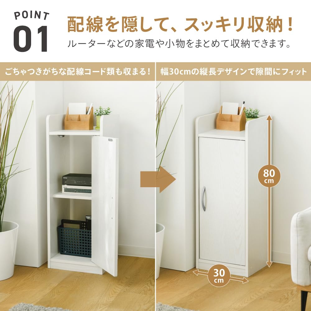 Takeda Corporation Blanco 30 x x 80cm Rack para Módem Blanco [Módem/Router/Almacenamiento] 29.5 MDM-3029WH