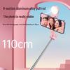 B12s All-in-One Selfie Stick Tripod with Bluetooth Remote and Fill Light