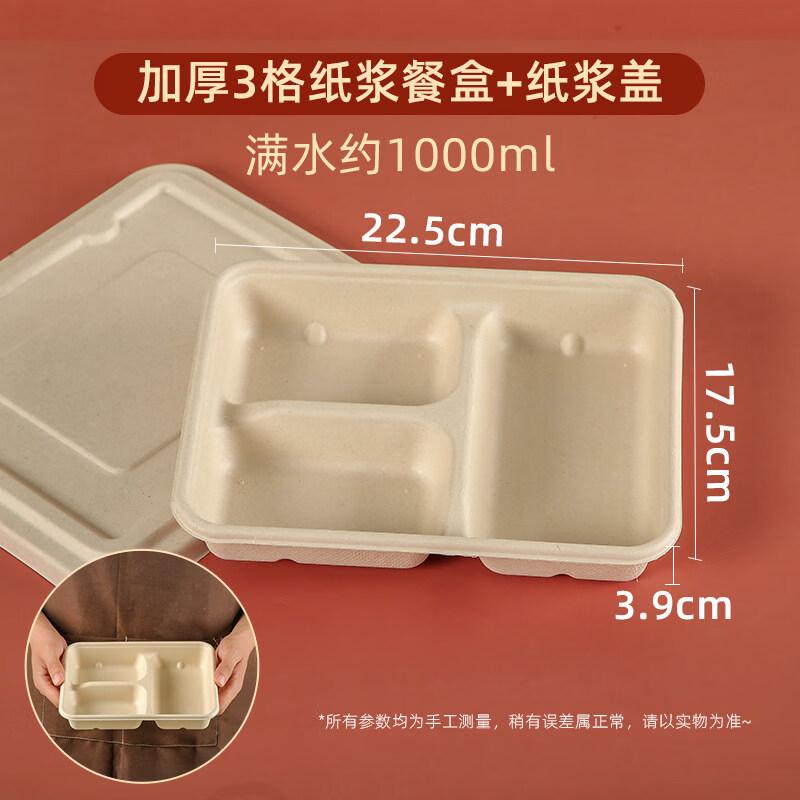 ZISIZ Rice Husk Degradable Disposable Lunch Box