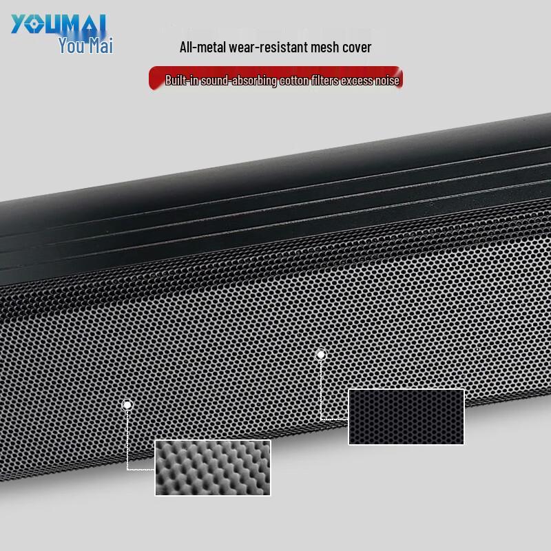 Youmai Professional Conference Audio Systems (CN version)