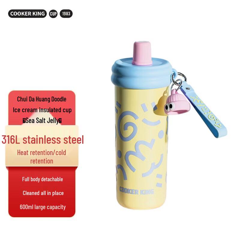 

COOKER KING 316 Stainless Steel Graffiti Ice Cream Tumbler 600ml