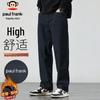 Men's Straight-Leg Casual Pants
