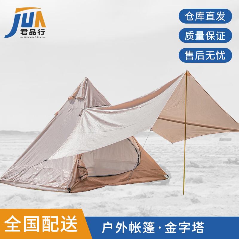 Outdoor Indian Pyramid Camping Tent