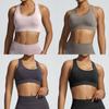 Yoga Vest Sports Bra With Seamless Design For Running And Fitness Enthusiasts