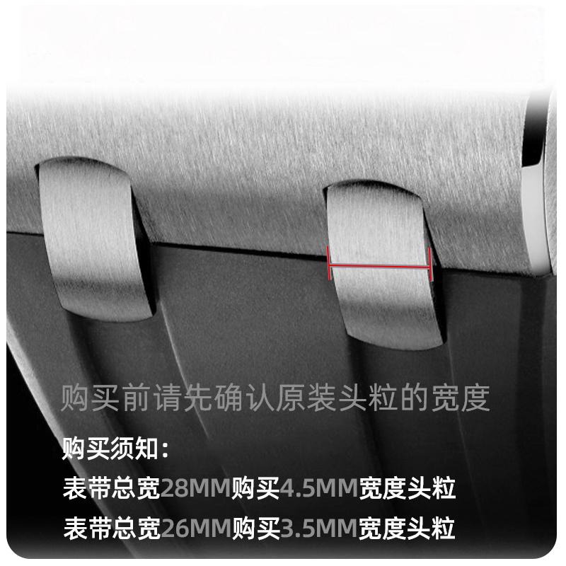 Conversión de Eslabón Final de Acero 3.5mm 4.5mm para AP 15400 15500 15710 Caja de Reloj de Correa para Conector de Grano Enlazador de Correa de Reloj