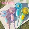 Portable USB Charging Handheld Mini Fan for Office, Desktop, Outdoor Cross-Border Flowers.
