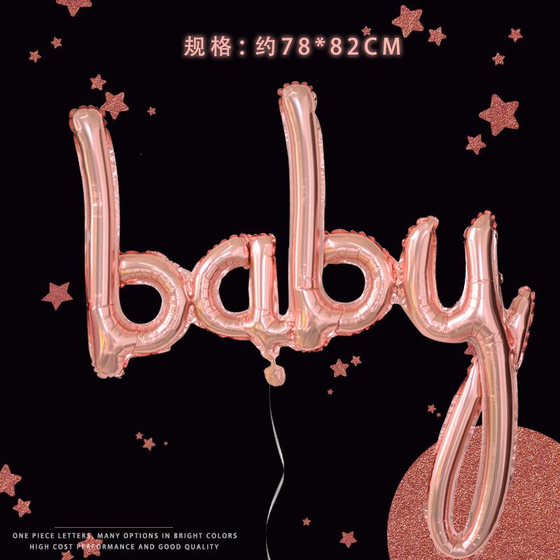 Siamese Love English Alphabet Balloon Birthday Party Decoration Party Aluminum Film Balloon Boy Gir Balloon