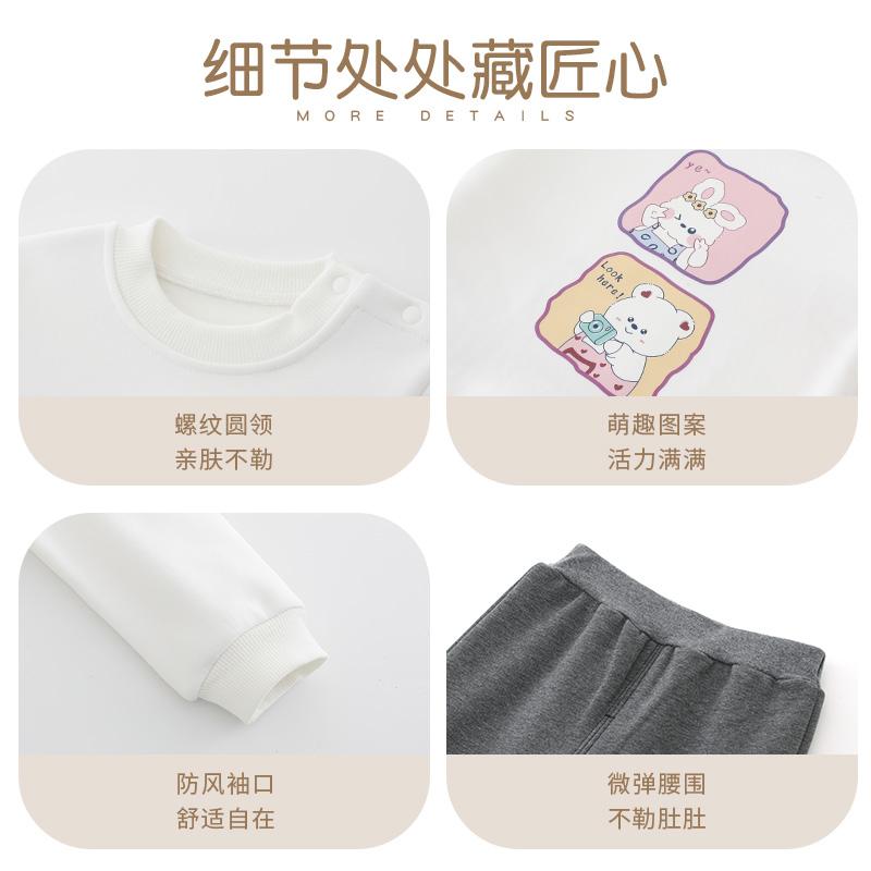Children's Plush Hoodie Set