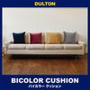 Dulton Sofa Timeless 450 x BICOLOR CUSHION Cushion, Beige/Grey, Bicolor, Elastic, Quick-Drying, Wrinkle-Resistant, Design, Backrest, 450mm, AS-0757BGY