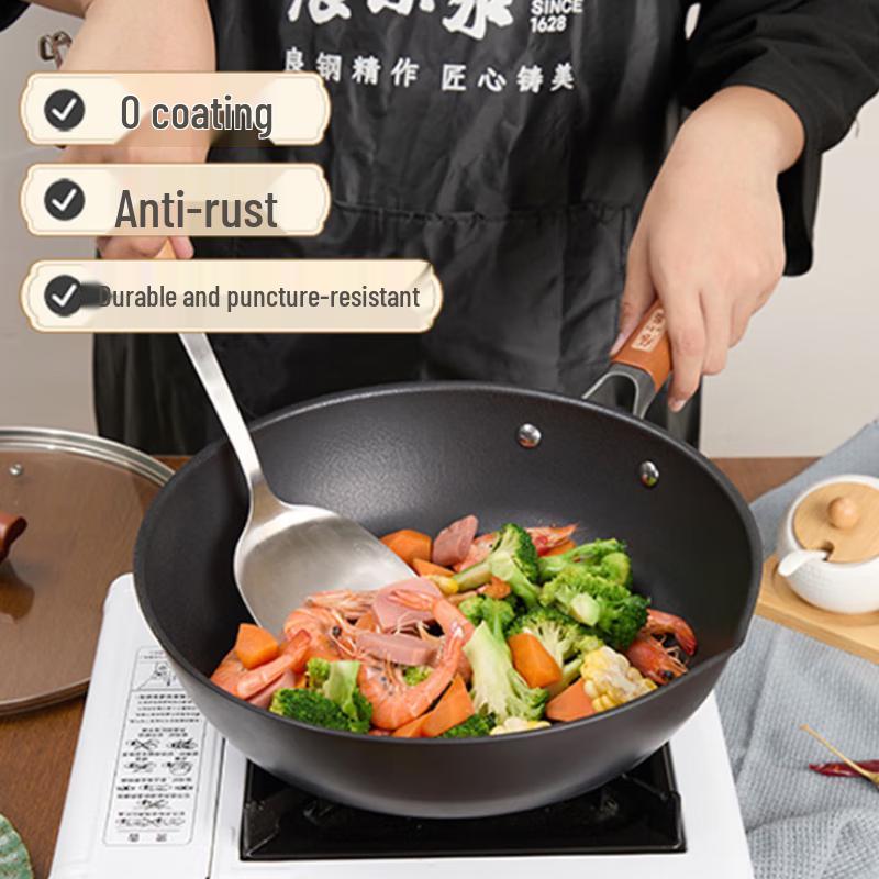 Zhang Xiaoquan Fine Iron Stir-fry Wok