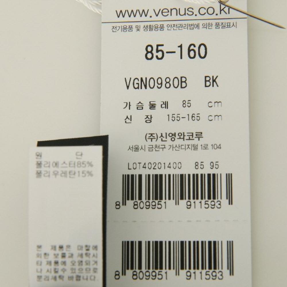 Venus Simple Solid Cup Dress Vgn0980b