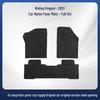 Wuling Xingyun Model 23 Nylon Car Floor Mats