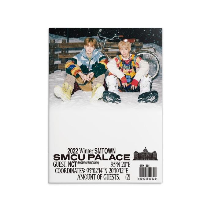 

2022 Зимний СМТАУН: SMCU Palace NCT вер.