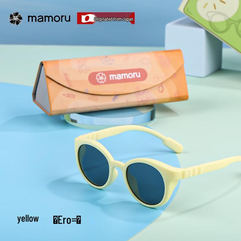 

MAMORU Children s Outdoor Sports Sunglasses
