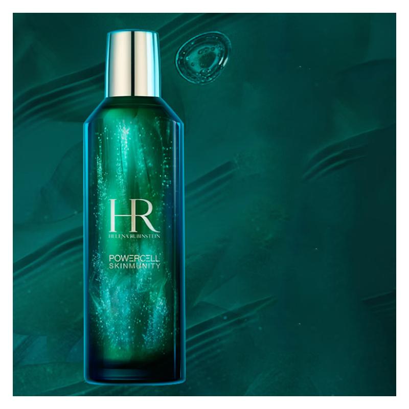 Helena Skin Care Set HR Green Bottle Moisturizing Limited Gift Box Moisturizing Two-piece Set: Green Bottle Lotion 75ml + Green Bottle Toner 200ml