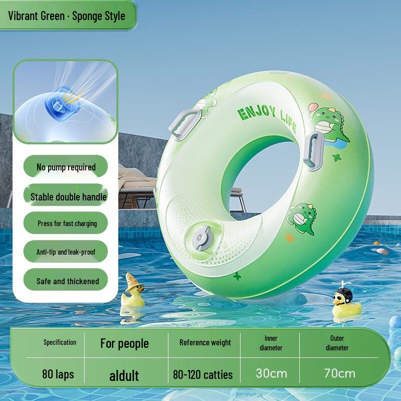 80CM Press-to-Inflate Thickened Swimming Ring