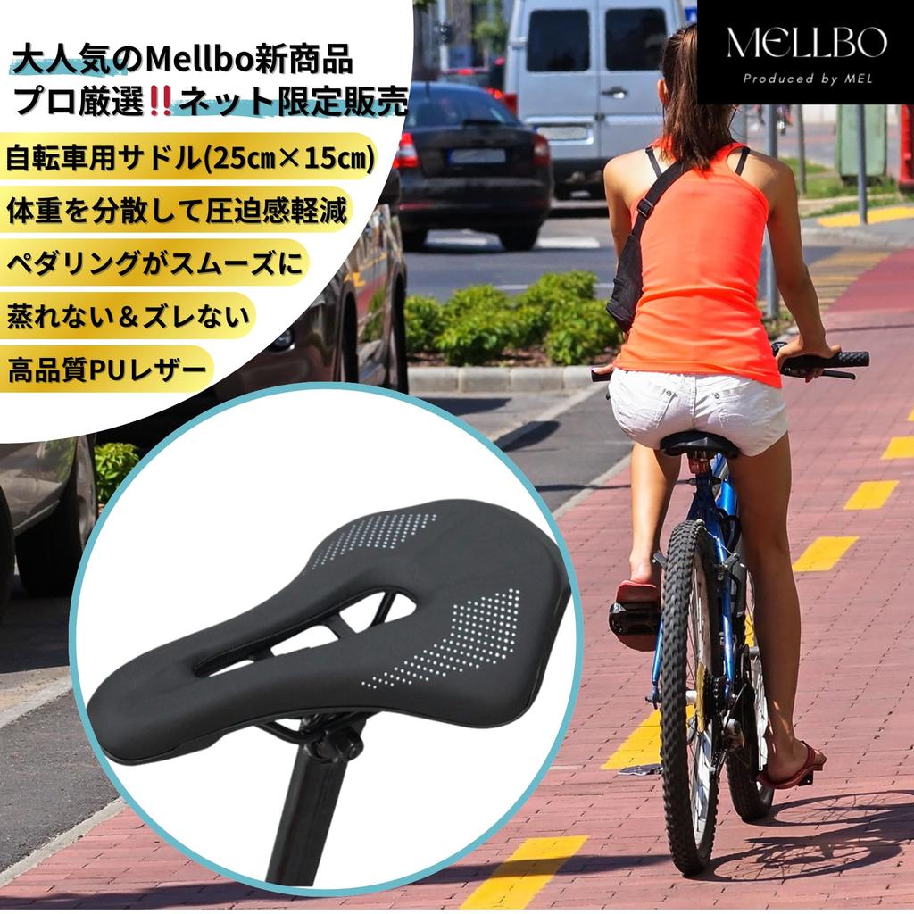 Mellbo Bicycle Saddle Cushioning Suitable for Road Hybrid Hollow PU Easy Compatible with Various Bicycles - Pain-Free - Bikes, Bikes, Design, Leather,