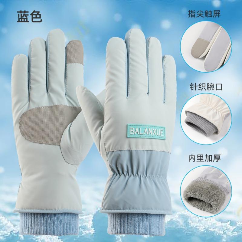 Warm Gloves Women's Fleece Windproof Waterproof Non-slip Outdoor Riding Bicycle Cold-proof Touch Screen Winter Gloves