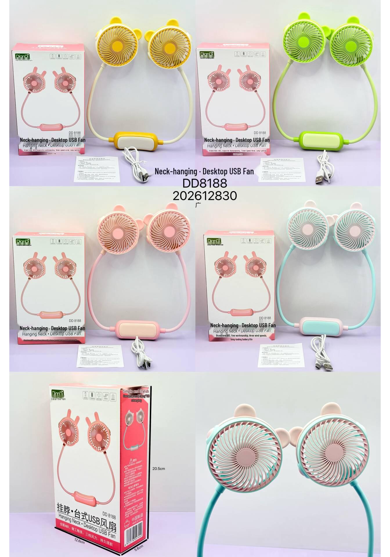 Rechargeable Portable Hanging Neck USB Desktop Fan 20.5 cm