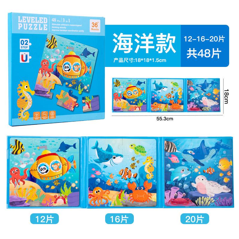 

Пазл 3-6 лет Бумажная книга Продвинутый магнитный пазл Детский пазл Раннее образование Детские игрушки Ocean