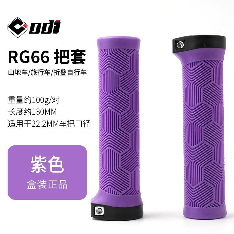 ODI Mountain Bike Handlebar Grips Lock-On Rubber Lightweight Anti-Slip Downhill Trail Cycling