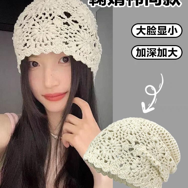 New big head circumference handmade crochet wool hat women's hollow knitted headhat showing face small thin stacking hat