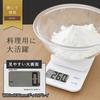 Dretec Kitchen Scale Digital Weighing Plate Opening Units Tare Pac-Cat 2kg/1g KS-257WT (White)