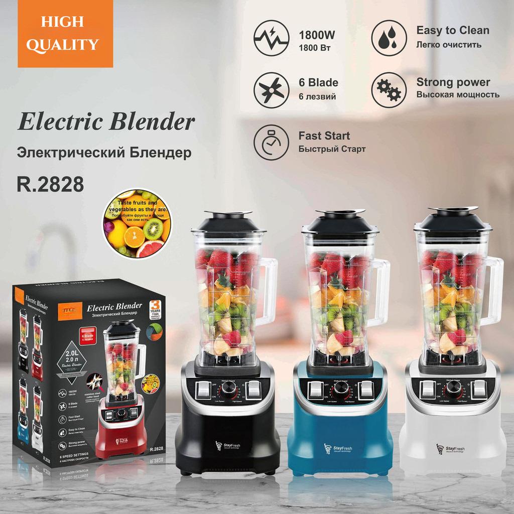 

1800 Вт Высокомощный Электрический Блендер Коммерческое Оборудование для Приготовления Смузи Бытовой Многофункциональный Соковыжималка для Фруктов