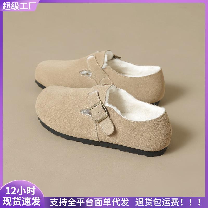 Pure Original Slip-on Velvet Leather Flat Soles Warm Cotton Shoes
