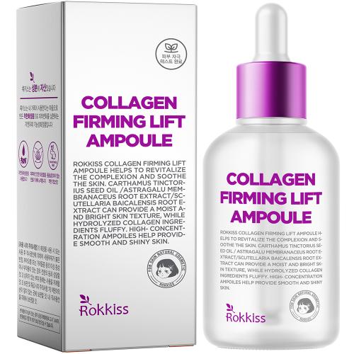 Rockiss Collagen Firming Ampoule 55ml NONE