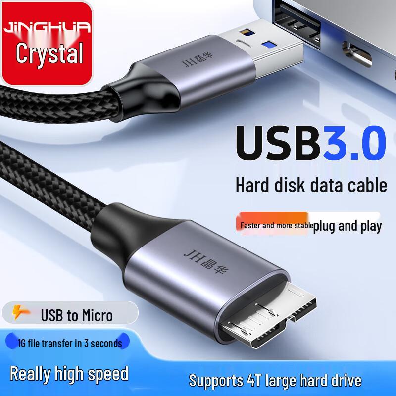 Кабель Jinghua USB 3.0 для передачи данных и зарядки для мобильных жестких дисков и устройств Samsung