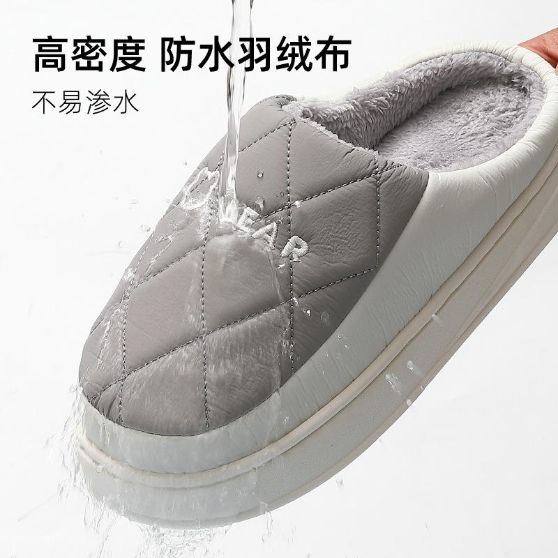 Waterproof home cotton slippers winter indoor household plush warm thick bottom non-slip cotton drag winter