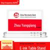 Bupin E6 Double-Sided E-Ink Conference Desk Display (CN version)