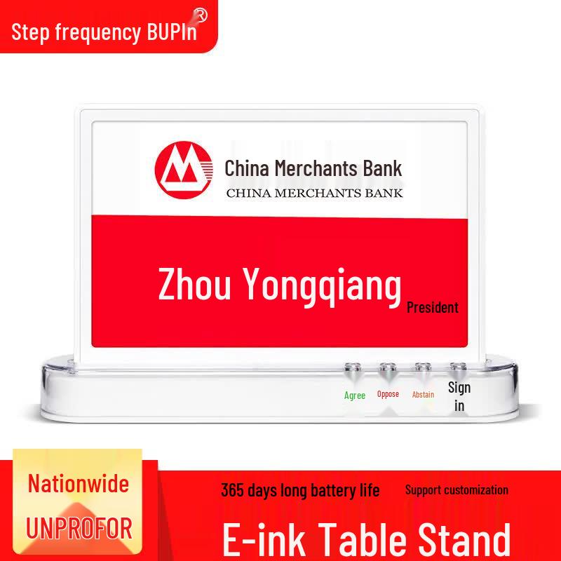 Bupin E6 Double-Sided E-Ink Conference Desk Display (CN version)
