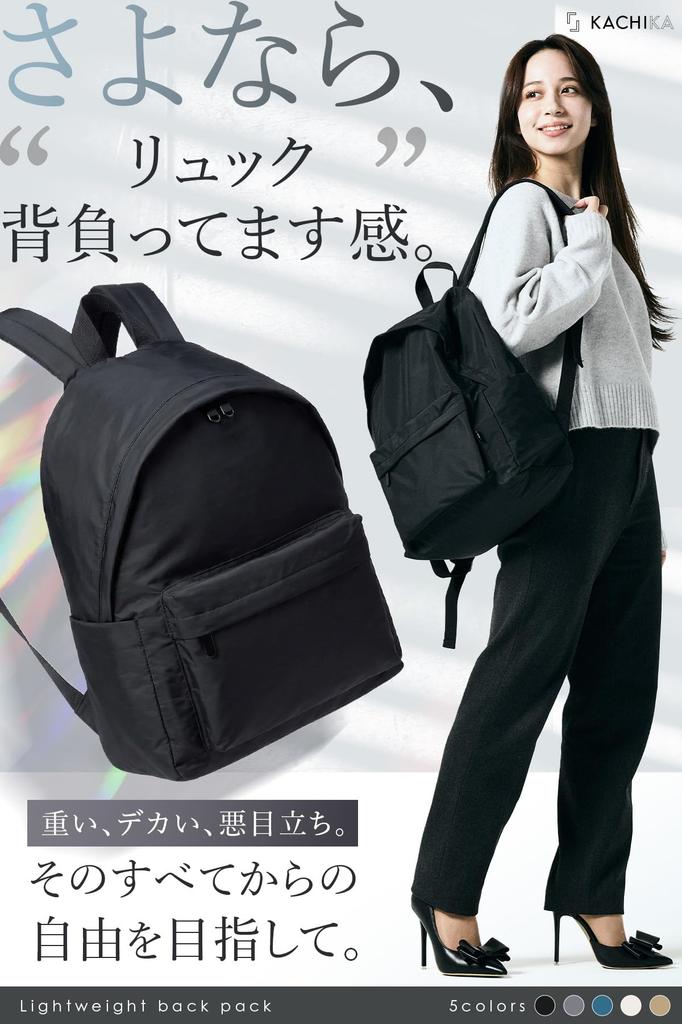 Backpack for Men and Women Stylish Backpack for Outdoor and Travel Large Suitable for and Travel [KACHIKA] [Ultra-Lightweight Model] Hiking,