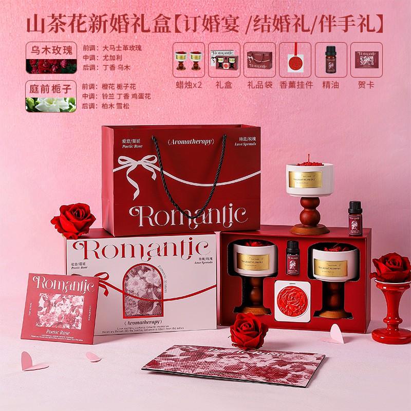 Elegant Wedding Scented Soy Wax Candle Gift Set With Custom Option Bridal Shower Favors Couple Decor Red Mountain Tea Flower Wedding Gift Box