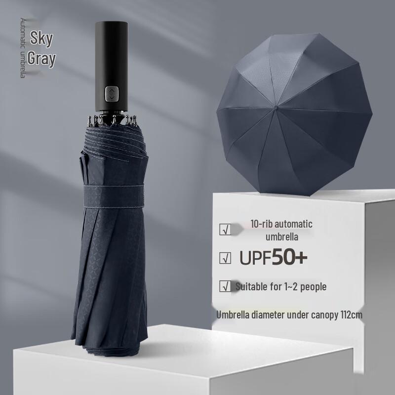 Tiangtang Fully Automatic UV Protection Travel Umbrella