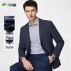Shanshan Men's Lightweight Wrinkle-Resistant Blazer