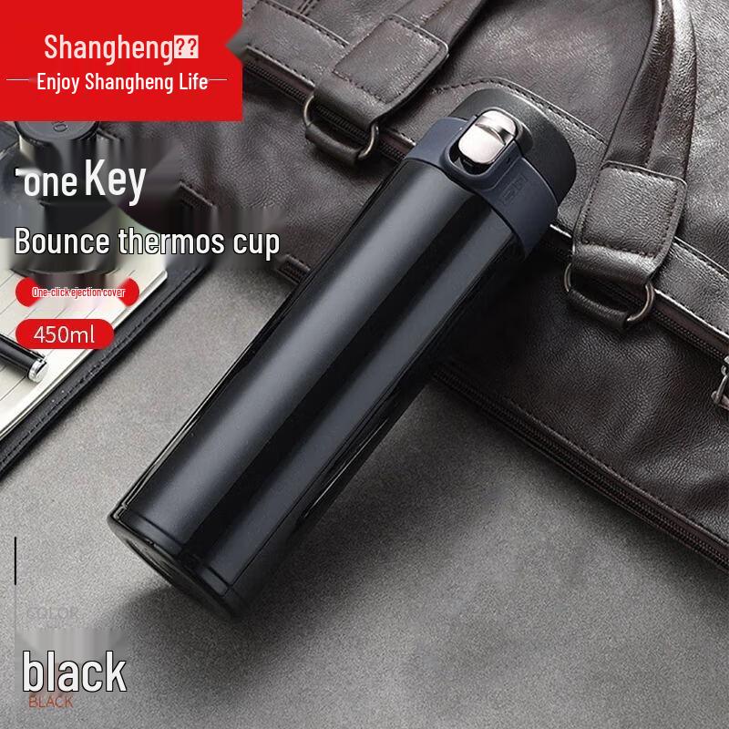 Shangheng 304 Stainless Steel Insulated Pop-up Lid Tumbler