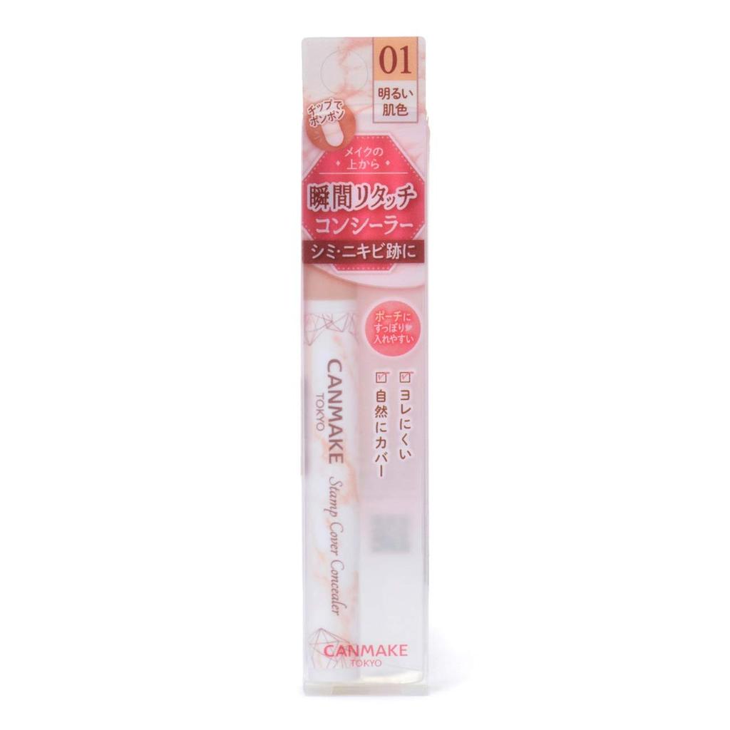 Canmake Stamp Cover Concealer 01 01 Light Beige 0.4g (x 1)