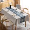 Nordic Simple Beige Wish Pvc Tablecloth Waterproof And Oil-Proof Wind Tablecloth Table Mat Coffee Table Cloth