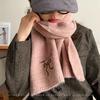 Winter Warm Knitted Scarf Selected Autumn and Winter Wool Blended Monochrome Embroidered Scarf Women's New Versatile Parent Child Style