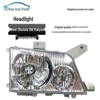 JMC Light Truck New Shunda Old Kaiyun Headlight Assembly - Low Beam
