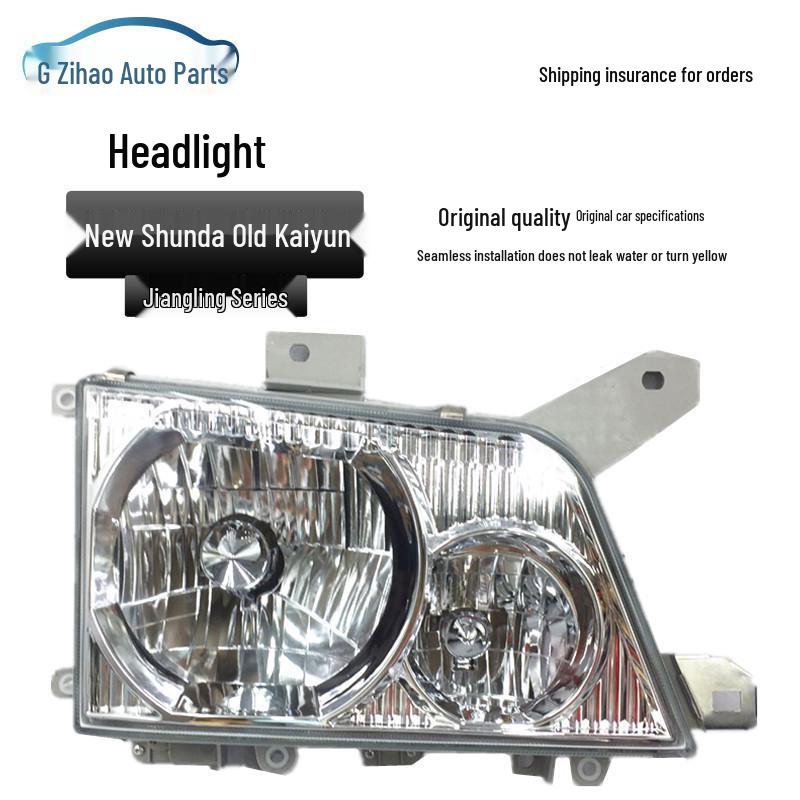 

JMC Легкий грузовик Новая Shunda Старый Kaiyun Сборка фары - Ближний свет Premium, Co-Driver (Right)