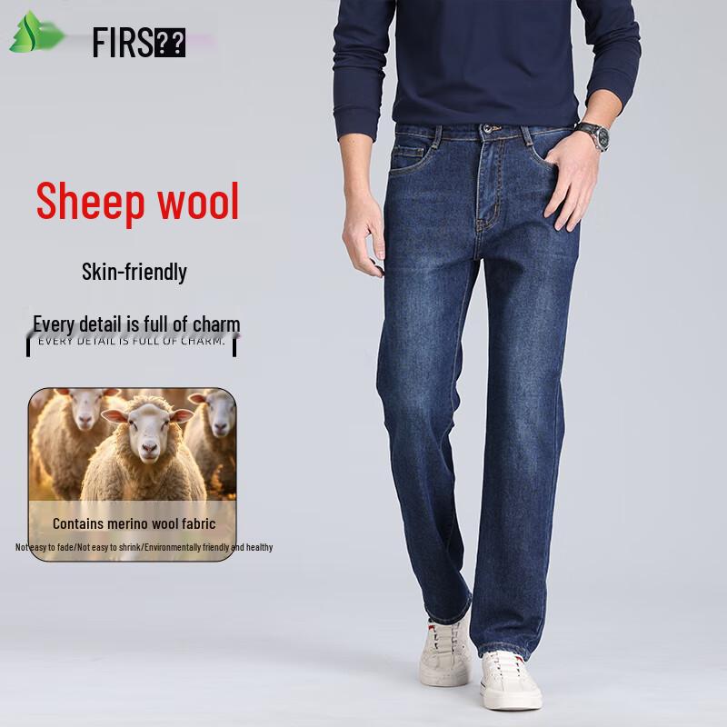 

Мужские джинсы прямого кроя из смесовой шерсти стрейч Shanshan 42